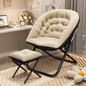 Oversized Foldable Saucer Chair with Footrest