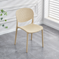 Modern Contemporary Leisure Chair with Backrest